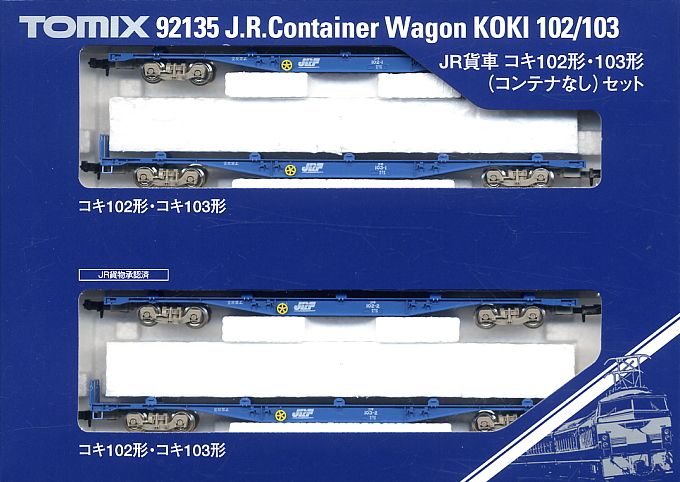 中古美品】TOMIX コキ102形・103形 セット 4両92135 JR コキ102・103形