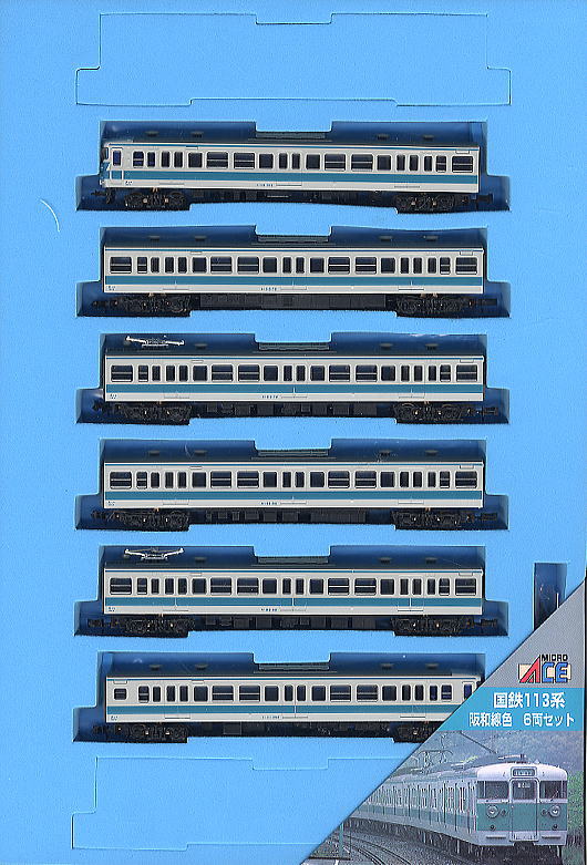 113系 阪和線色 (6両セット) (鉄道模型) - ホビーサーチ 鉄道模型 N
