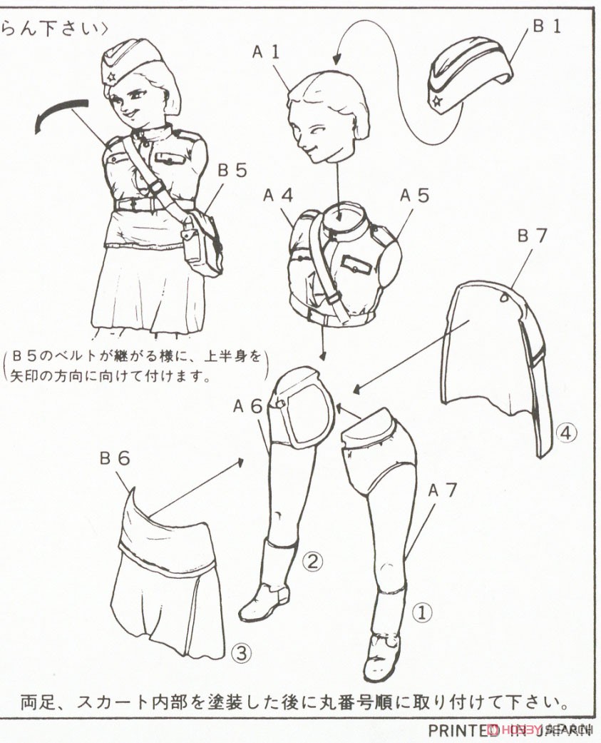 WWII ソビエト陸軍女性兵士 ターニャ & シュパーギンPPSh1941