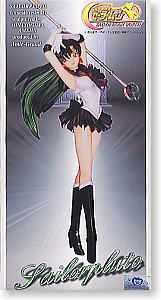 セーラープルート (ガレージキット) - ホビーサーチ フィギュア