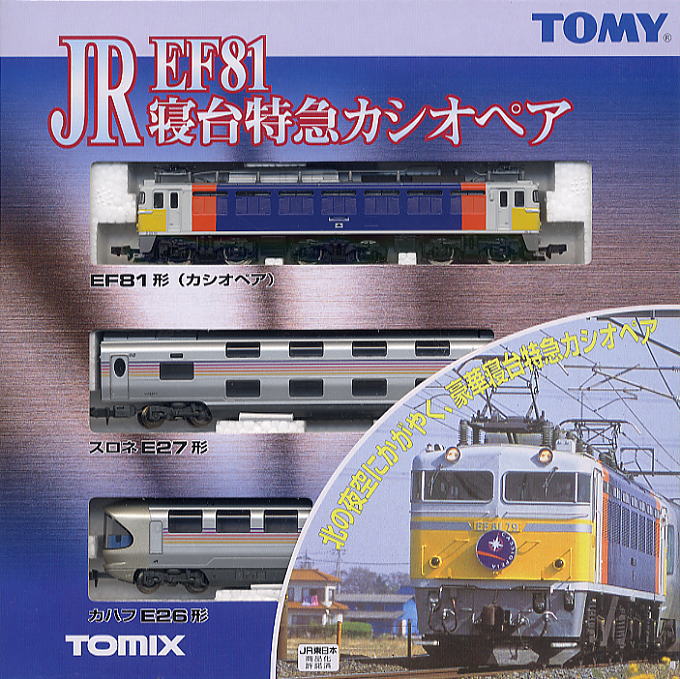 Tomix JR EF81形電気機関車(寝台特急カシオペア) Nゲージ 2141 Amazon