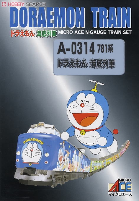 781系 ドラえもん海底列車 (6両セット) (鉄道模型) - ホビーサーチ