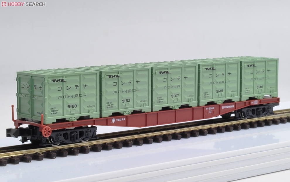 コンテナ特急「たから号」 (基本・9両セット) (鉄道模型) - ホビー