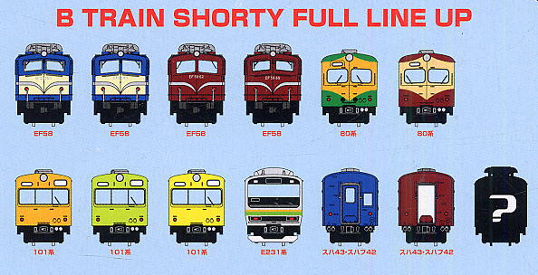 か*ン様 【未開封】Bトレインショーティー パート77 24個セット 未開封