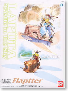 天空の城ラピュタ アマプラ】ジブリ天空の城ラピュタDVDコレクターズ