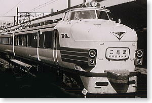 国鉄 151系 特急「こだま」 (基本・8両セット) (鉄道模型) - ホビー