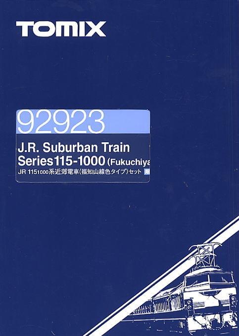 限定品】 JR 115-1000系 近郊電車 (福知山線色タイプ) (4両セット