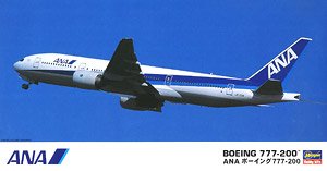 全日空 ボーイング 777-200 (プラモデル) - ホビーサーチ ミリタリープラモ
