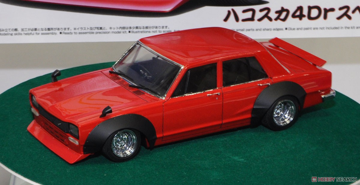 ハコスカ 4Drスペシャル (プラモデル) - ホビーサーチ カーモデル