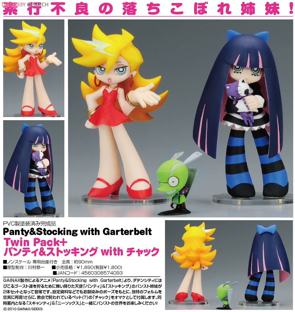 Twin Pack＋ パンティ＆ストッキング with チャック (フィギュア