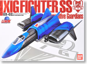 U.M.W. UX-02 XIGファイターエスエス (完成品) - ホビーサーチ