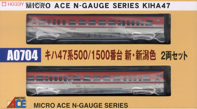 キハ47系500/1500番台 新・新潟色 (2両セット) (鉄道模型) - ホビー