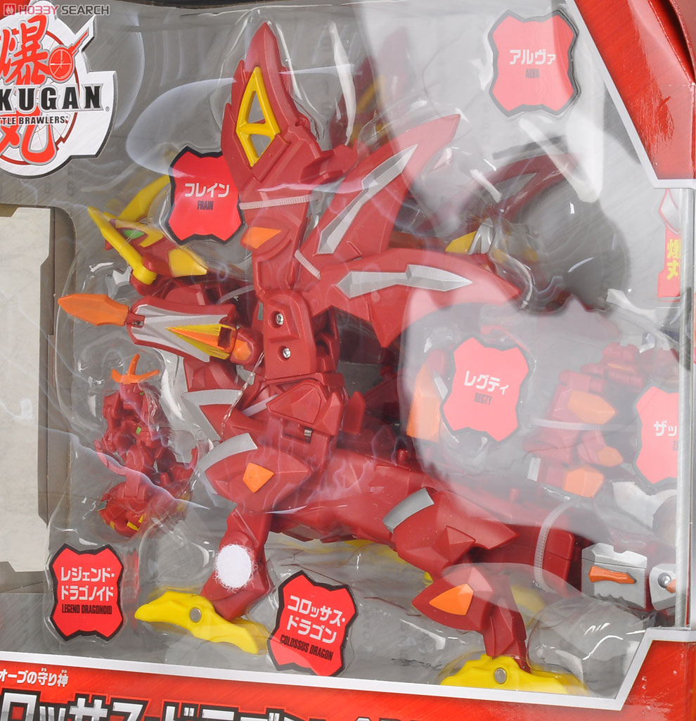 コロッサス・ドラゴン (スポーツ玩具) - ホビーサーチ おもちゃ