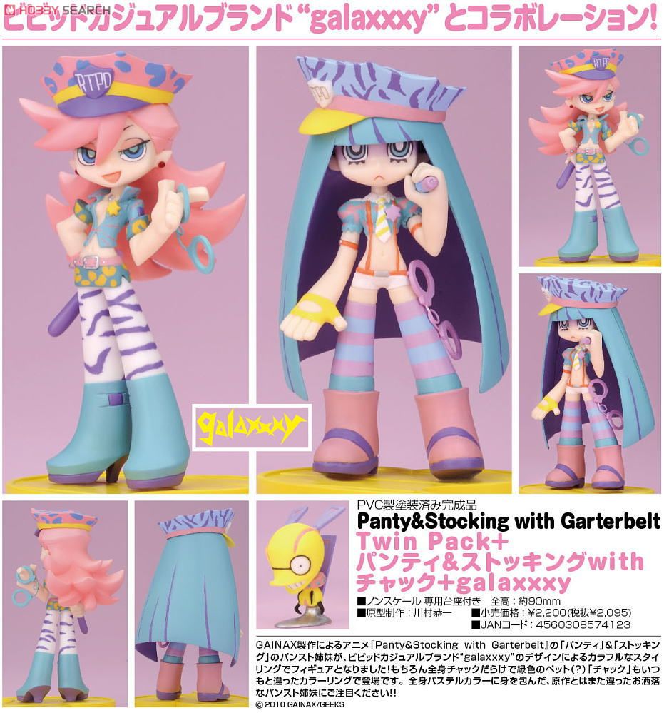 ファット・カンパニー Twin Pack ＋ パンティ＆ストッキング 2種セット