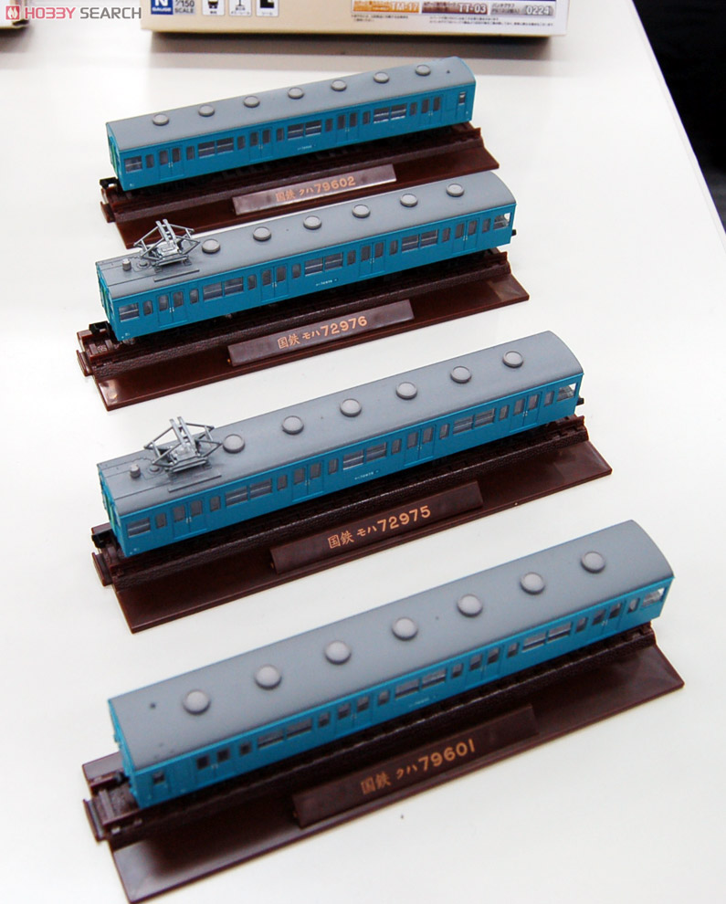 鉄道コレクション 国鉄72系 仙石線アコモ改造車(スカイブルー) (4両