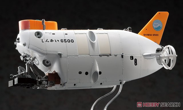しんかい 6500 (プラモデル) - ホビーサーチ ミリタリープラモ