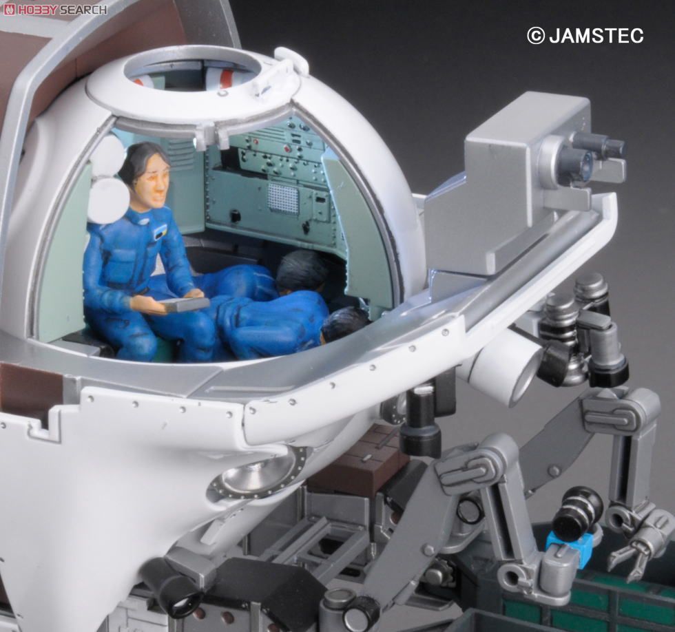 しんかい6500 (プラモデル) - ホビーサーチ ミリタリープラモ