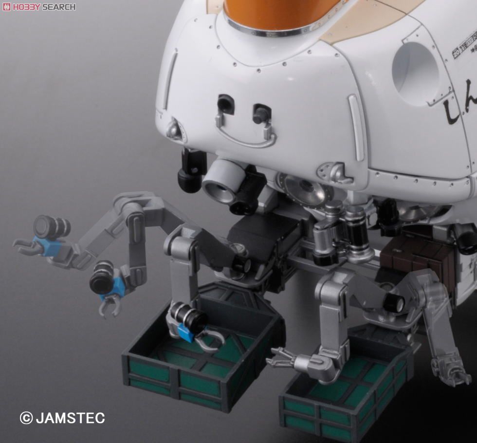 しんかい6500 (プラモデル) - ホビーサーチ ミリタリープラモ