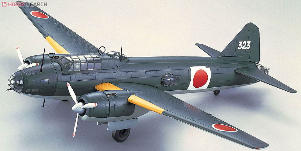 1/48 一式陸上攻撃機 完成品 一式陸上攻撃機 リアルモーターライズ完成