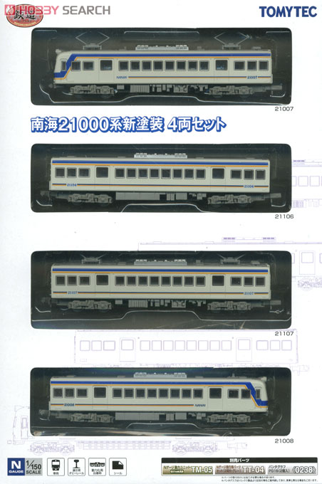 鉄道コレクション 南海 21000系 新塗装 (4両セット) (鉄道模型