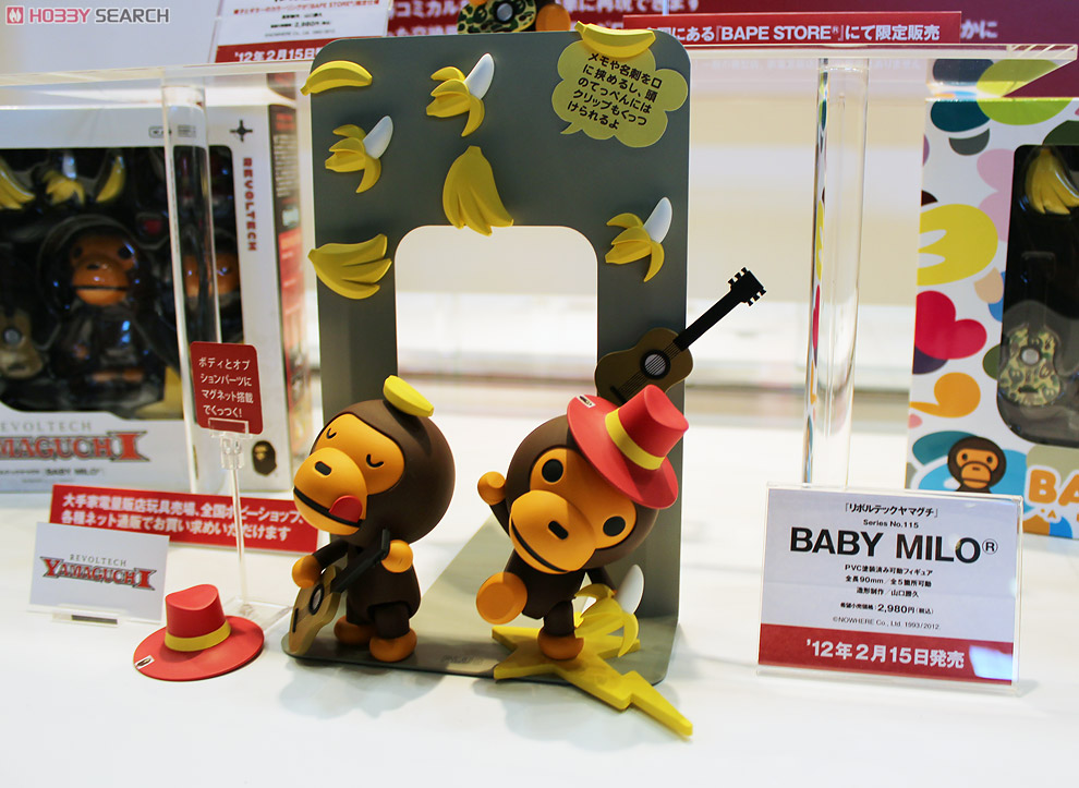 Revoltech Series No.115 BABY MILO(R) (Completed) - HobbySearch