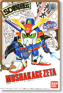 武者影Zガンダム (SD) (ガンプラ) - ホビーサーチ ガンプラ他