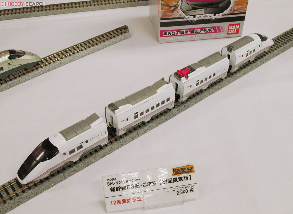 初回限定版】 Bトレインショーティー 新幹線E3系 こまち (4両セット