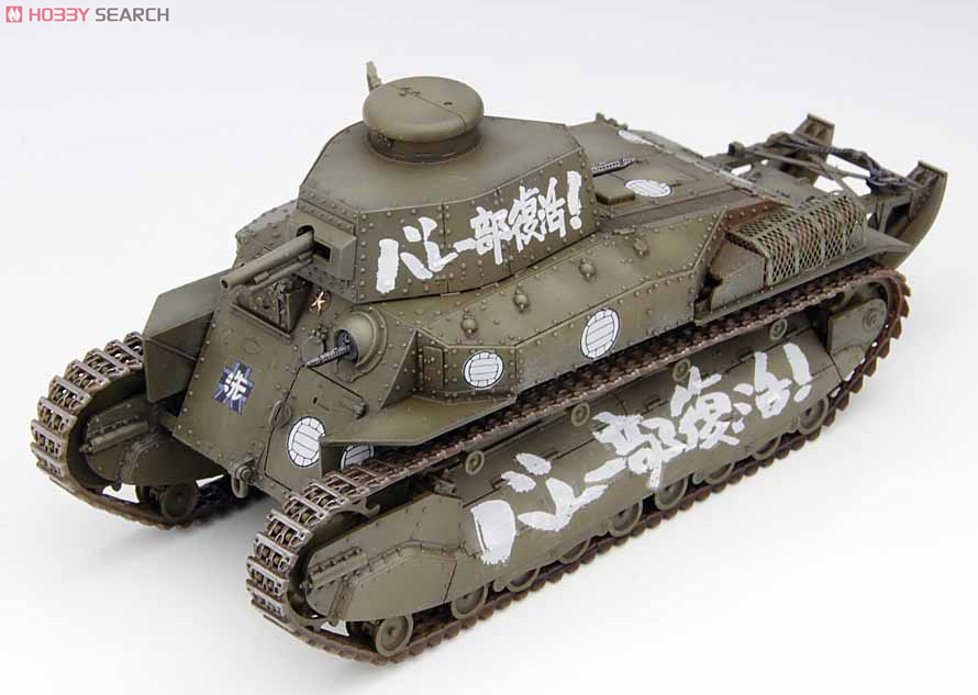 ガールズ＆パンツァー」 八九式中戦車 甲型 (プラモデル) - ホビー