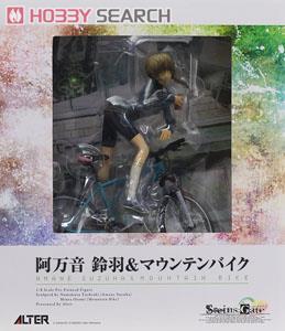 阿万音鈴羽＆マウンテンバイク (フィギュア) - ホビーサーチ フィギュア