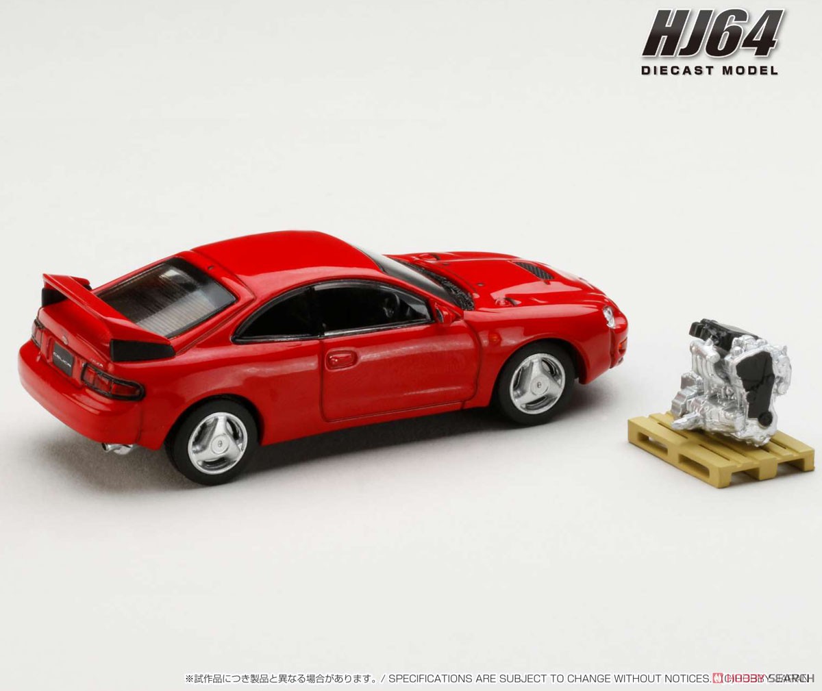 トヨタ セリカ GT-FOUR WRC Edition (ST205) エンジンディスプレイ