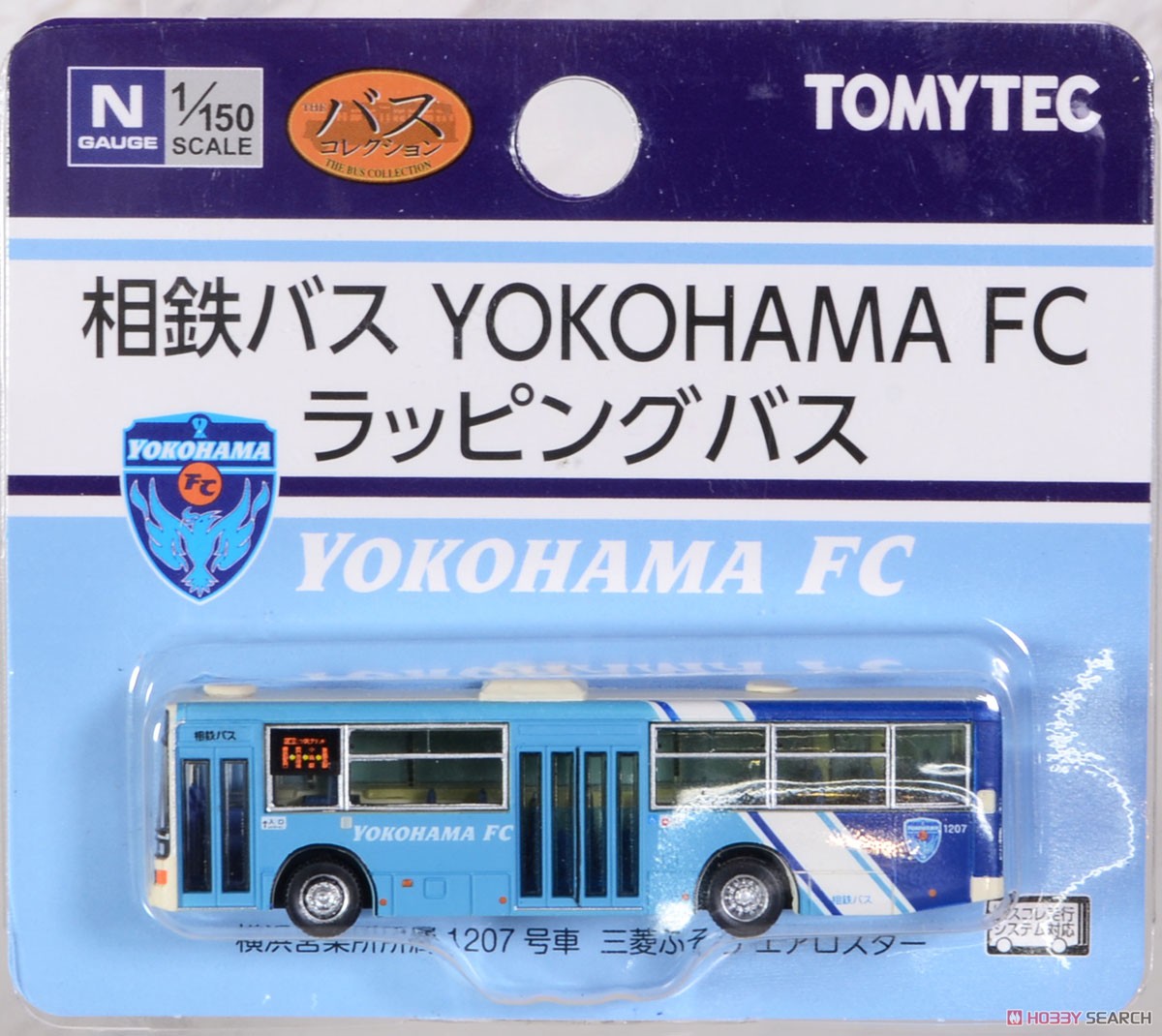 ザ・バスコレクション 相鉄バス YOKOHAMA FC ラッピングバス (鉄道模型