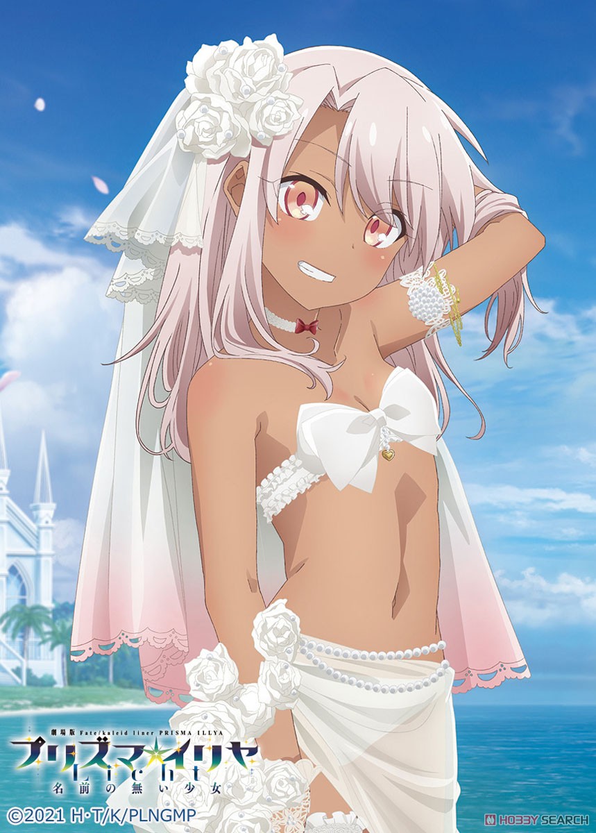 劇場版「Fate/kaleid liner プリズマ☆イリヤ Licht 名前の無い少女