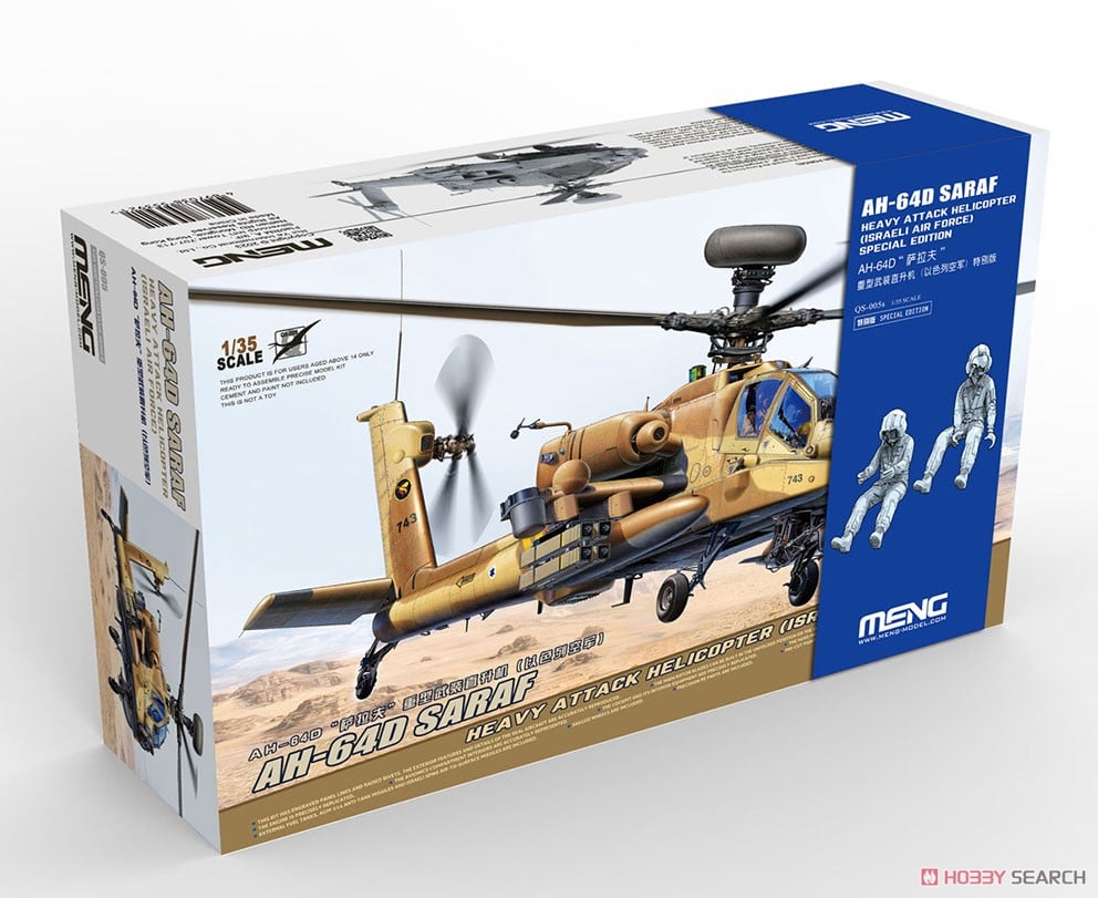 l Armour Collection 戦闘機 戦闘ヘリ 6機まとめ売り l Armour