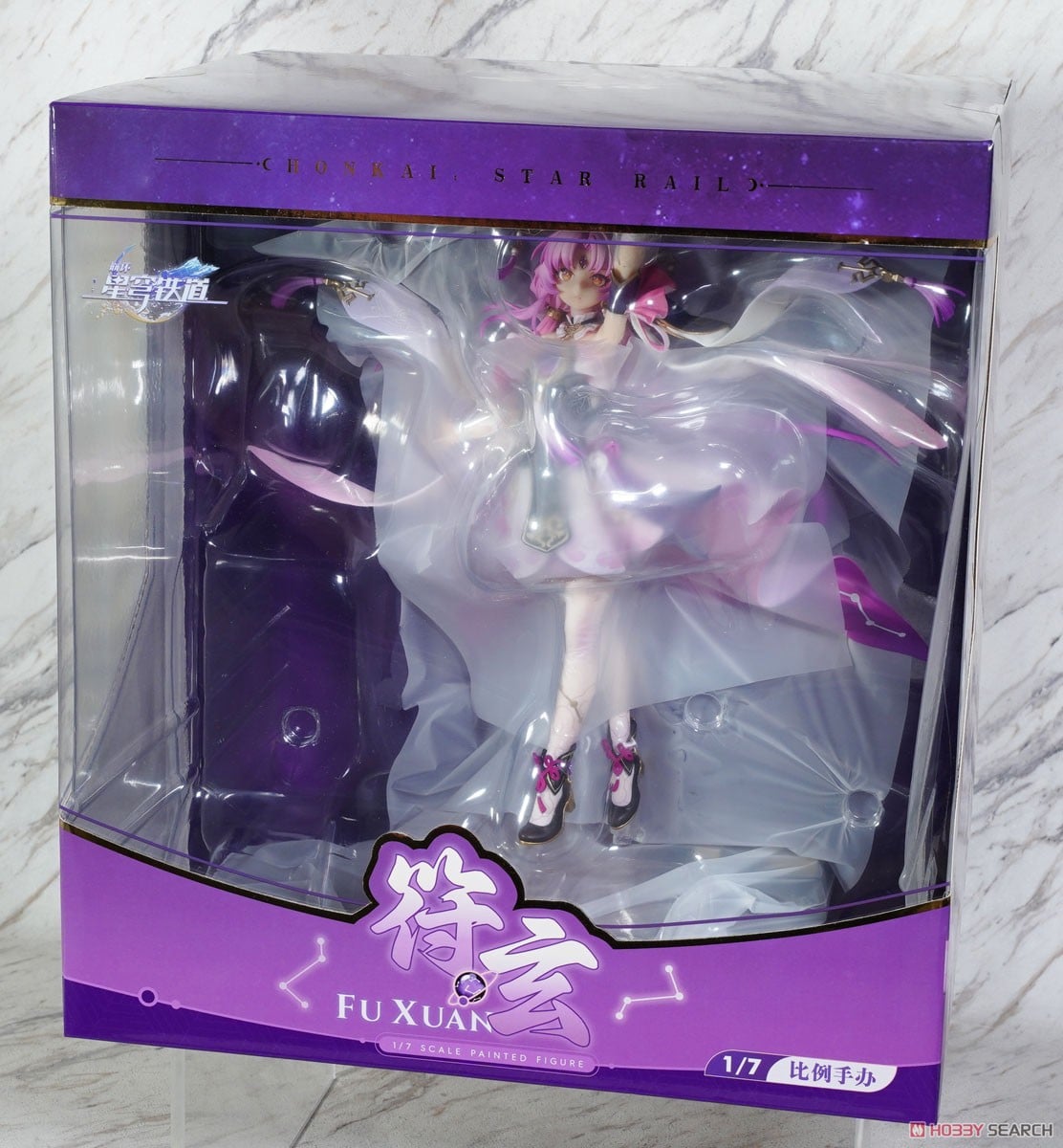 ☆特価品 崩壊：スターレイル 符玄 ※特典付 (フィギュア) - ホビー