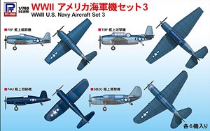 WWII アメリカ海軍機セット3 (プラモデル) - ホビーサーチ ミリタリー