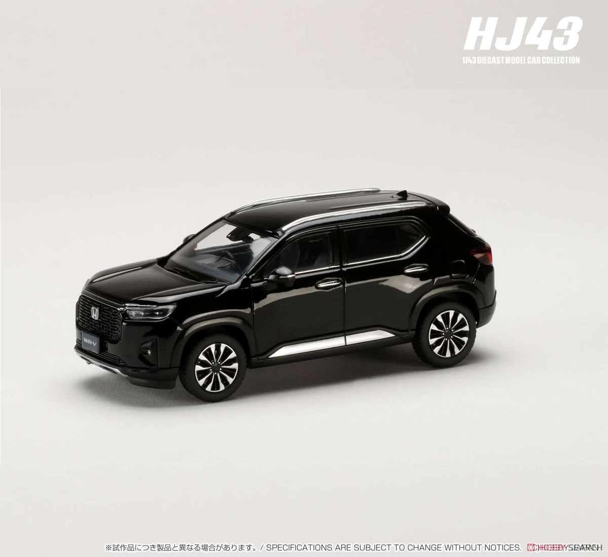 ホンダ WR-V クリスタルブラック・パール (ミニカー) - ホビーサーチ