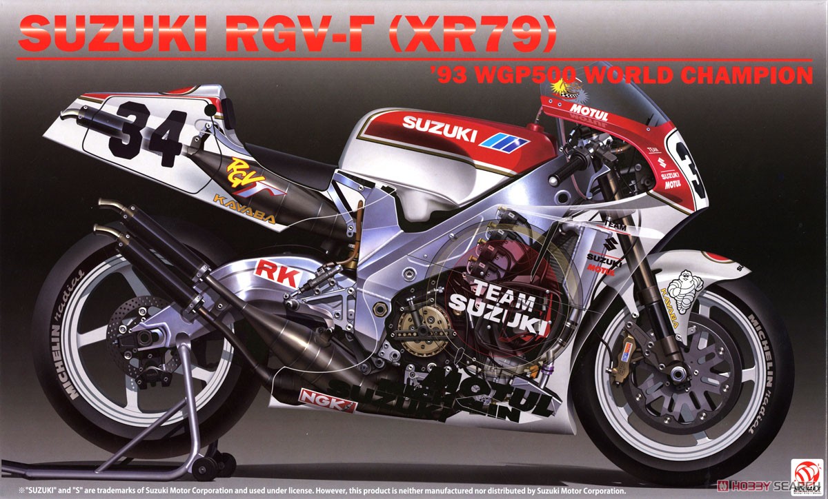 スズキ RGV-Γ (XR79) 1993 WGP500 チャンピオン (プラモデル) - ホビー