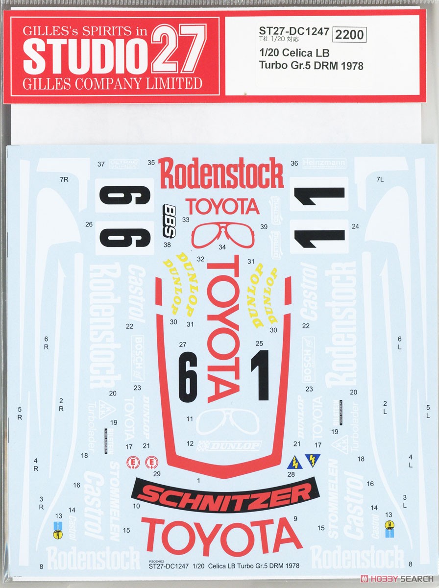 Celica LB Turbo Gr.5 DRM 1978 (タミヤ用) (デカール) - ホビーサーチ
