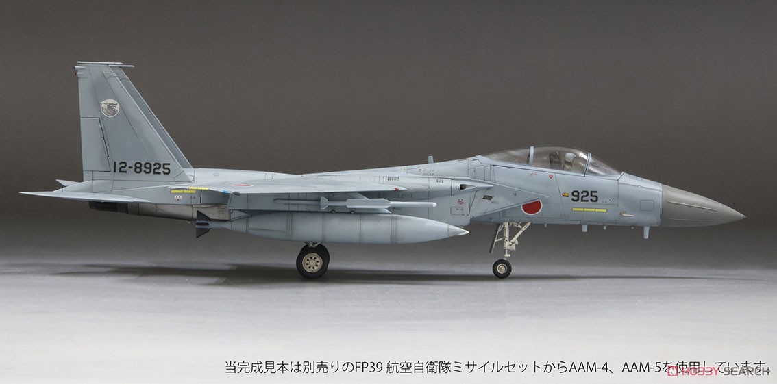 航空自衛隊 F-15J 戦闘機 `J-MSIP` (※パイロット付) (プラモデル