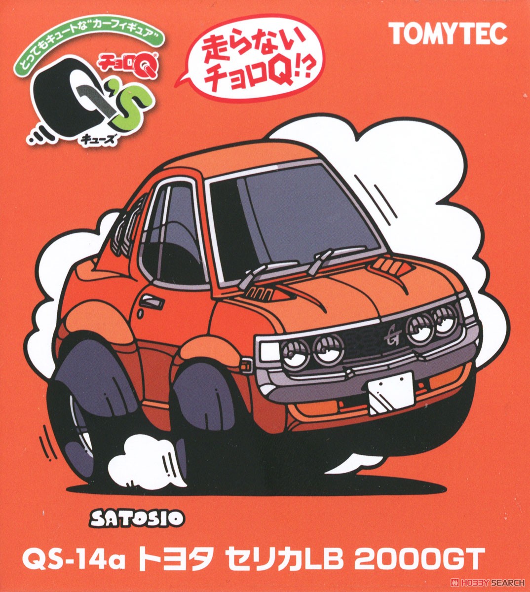 チョロQ Q`s (キューズ) QS-14a トヨタ セリカLB 2000GT (オレンジ