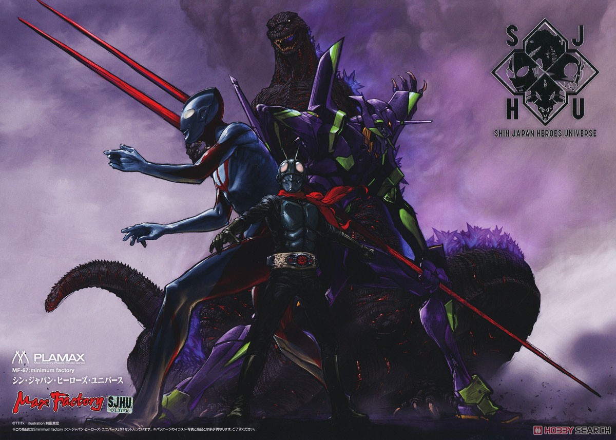 Plamax MF-87 Minimum Factory Shin Japan Heroes Universe (Plastic