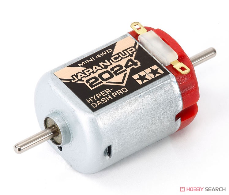 ハイパーダッシュモーターPRO J-CUP 2024 (ミニ四駆) - ホビーサーチ