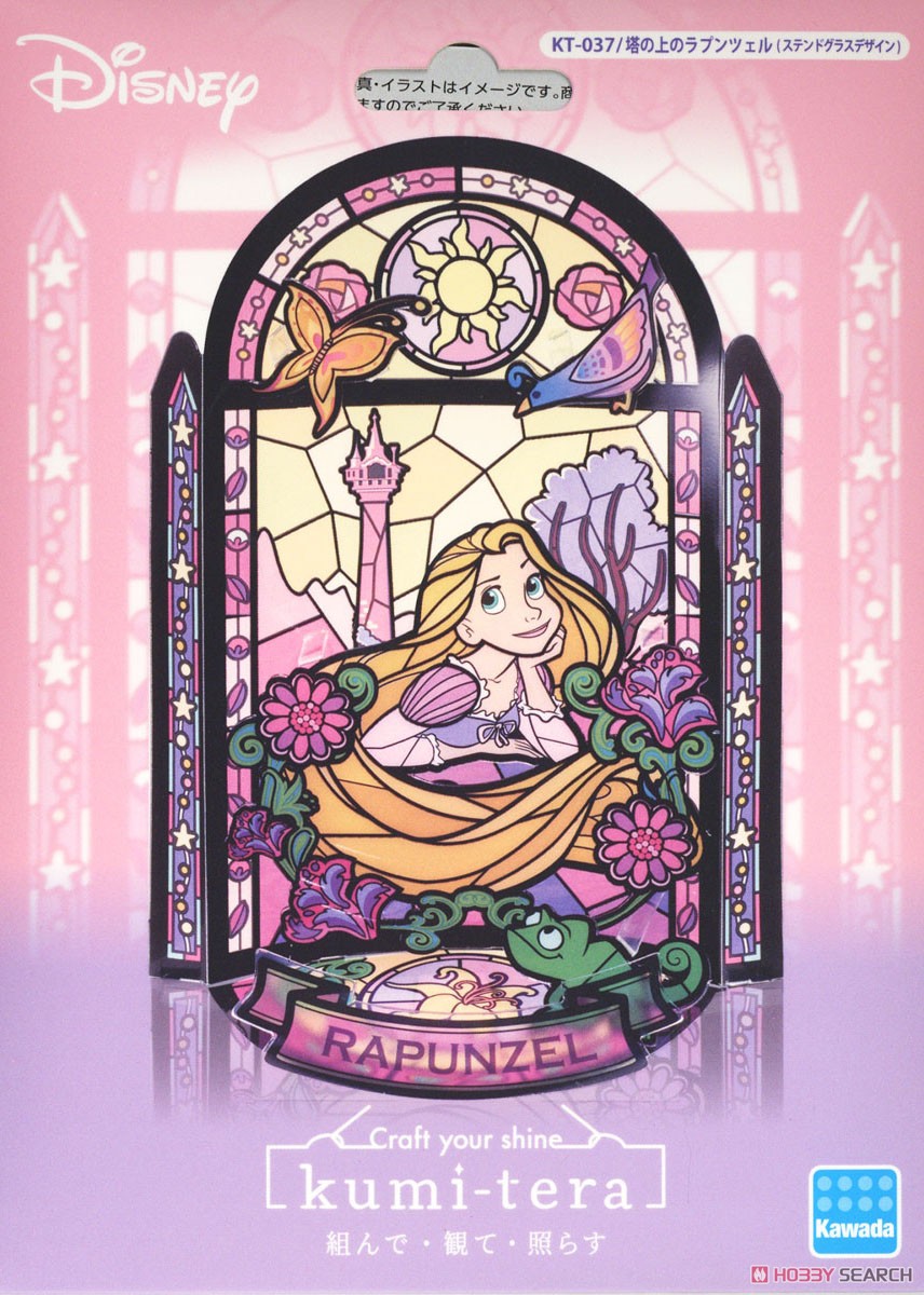 kumitera 塔の上のラプンツェル (ステンドグラスデザイン) (科学・工作