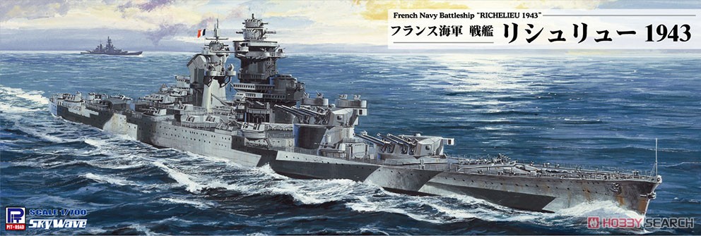 French Navy Battle Ship Richelieu 1943 (Plastic model