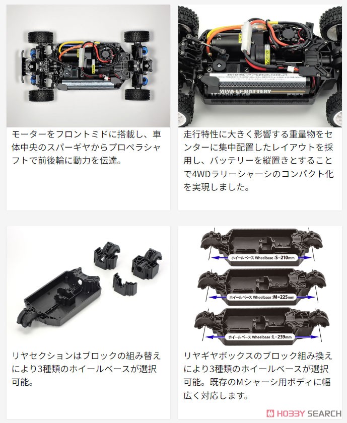ホビーラジコン XM01PRO 4WD XM-01 PRO シャーシキット (ラジコン