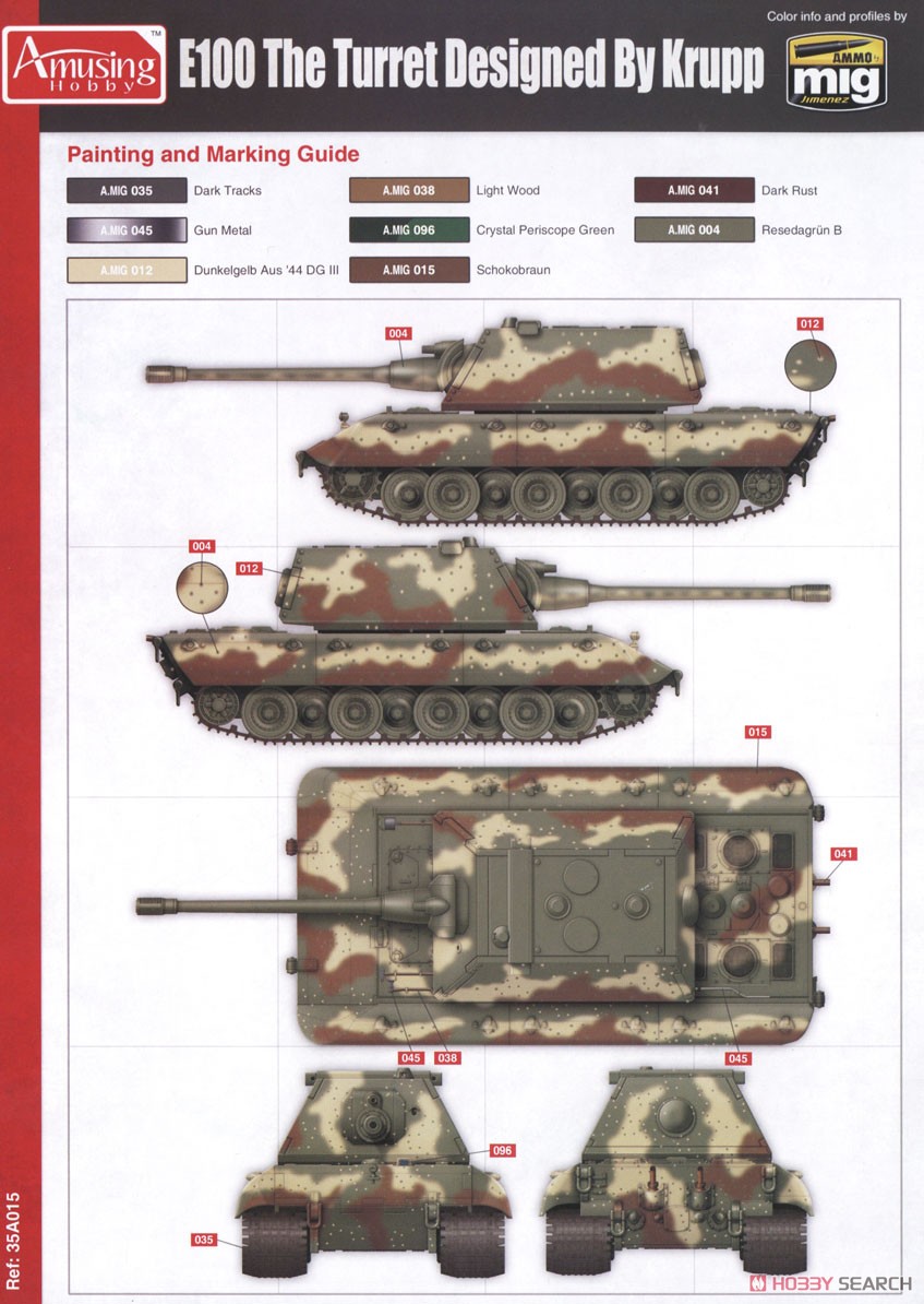 ドイツ E-100 超重戦車 (クルップ砲塔型、履帯更新版) (プラモデル