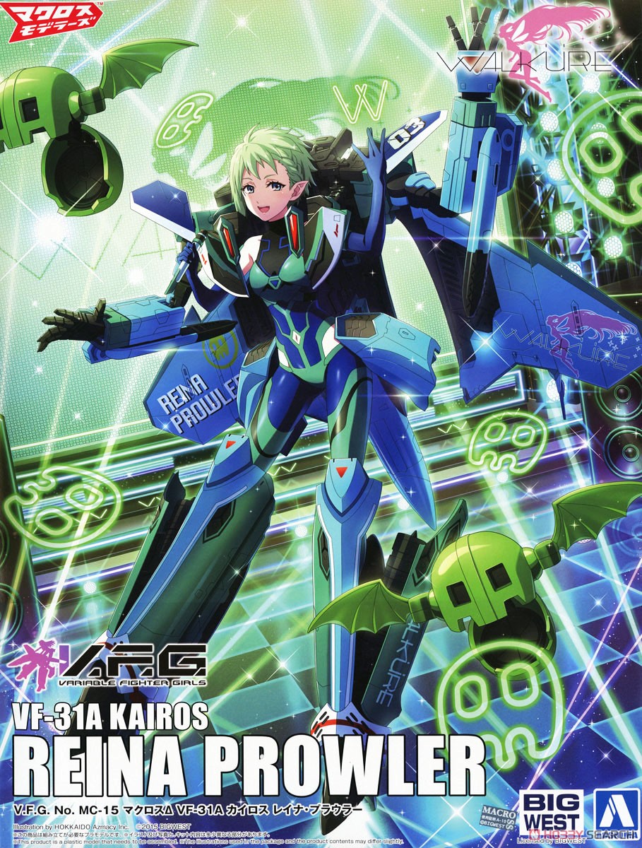 V.F.G. マクロスΔ VF-31A カイロス レイナ・プラウラー (プラモデル