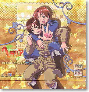 アニメ版ヘタリア トレーディンカード パート2 「兄」パック