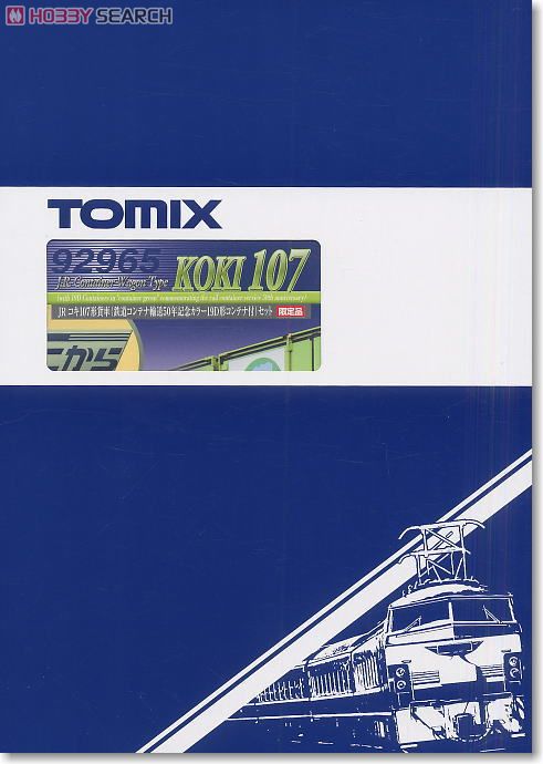 限定品】 JR コキ107形貨車 (鉄道コンテナ輸送50周年記念カラー19D形
