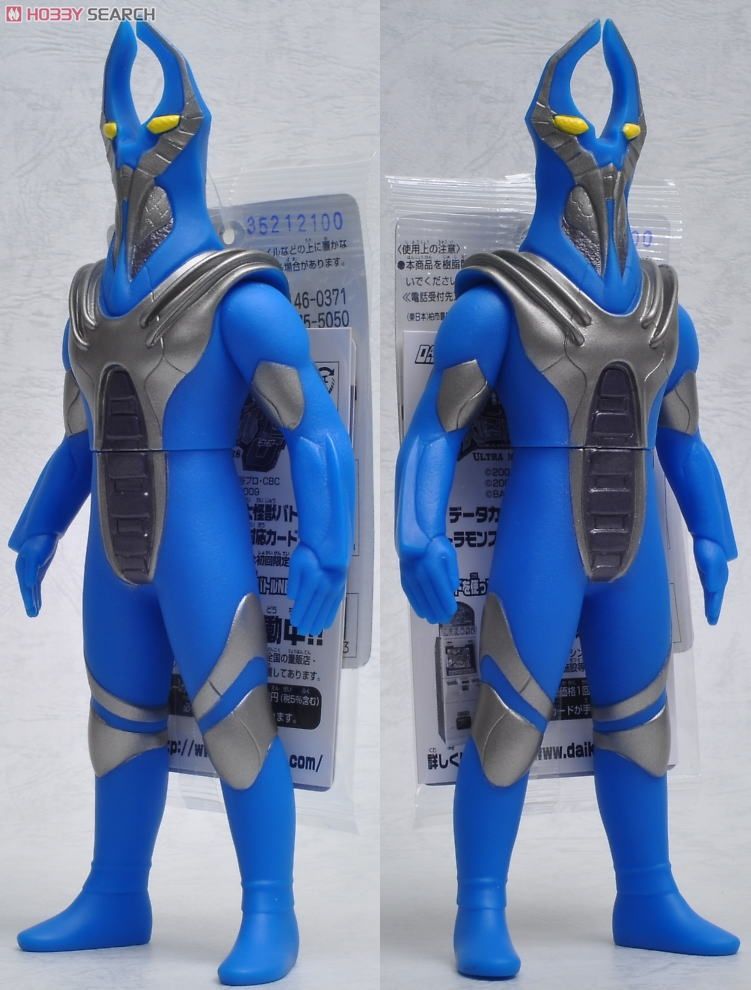 ウルトラ怪獣シリーズEX レイブラッド星人 (キャラクタートイ